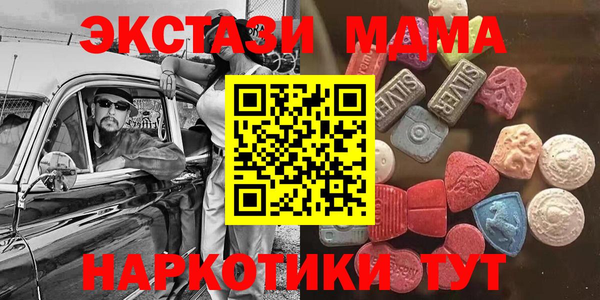 Экстази Punisher Междуреченск