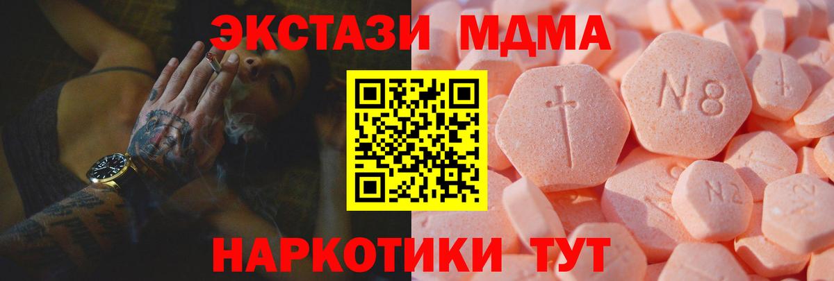Каннабис  Гашиш  Каннабис  Междуреченск  Вход с VPN  Меф МЯУ МЯУ   Лсд 25 
