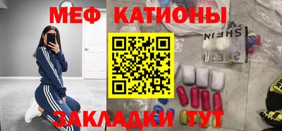 мет Чебаркуль