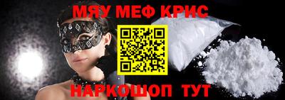марихуана Шебекино