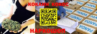 твердый Шелехов