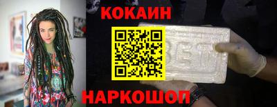 меф Шахты