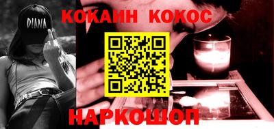 меф Шахты