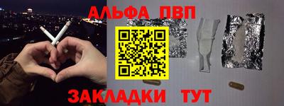 марихуана Шебекино