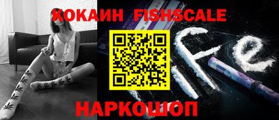 шишки Чапаевск
