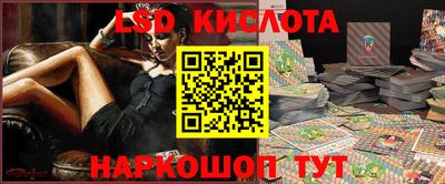 твердый Шелехов