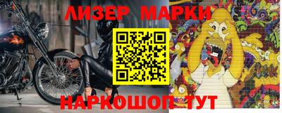 меф Шахты
