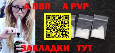 марихуана Шебекино