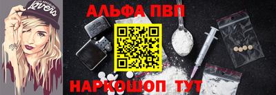 меф Шахты