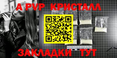 марихуана Шебекино