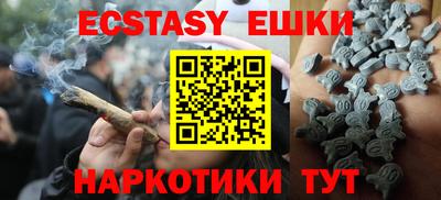 мет Чебаркуль