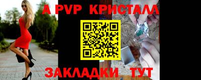 шишки Чапаевск