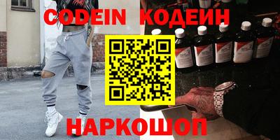 меф Шахты