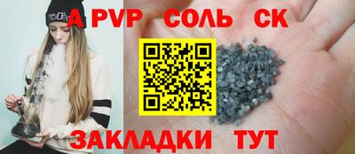 меф Шахты