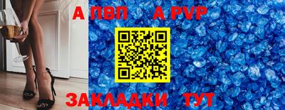 мет Чебаркуль