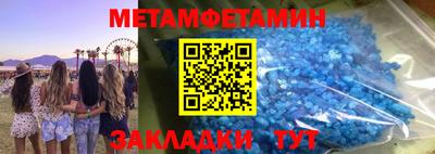 твердый Шелехов