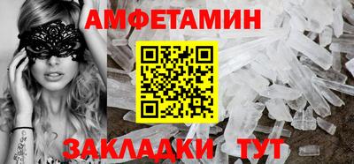 мет Чебаркуль
