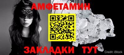 шишки Чапаевск