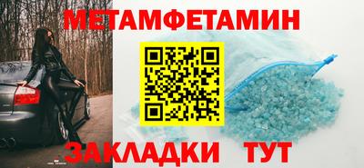 марихуана Шебекино