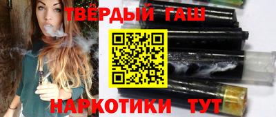 твердый Шелехов