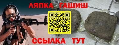 марихуана Шебекино