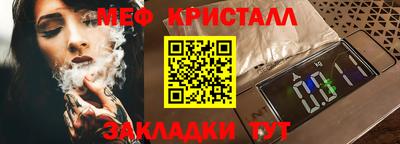 марихуана Шебекино