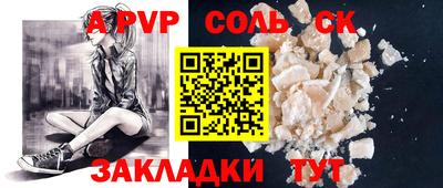 твердый Шелехов