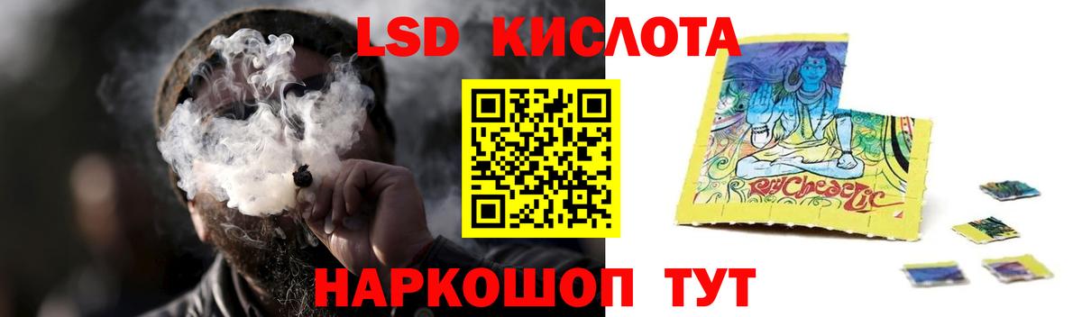Лсд 25 экстази  Вход с VPN  ЛСД экстази ecstasy  Междуреченск  LSD-25 экстази кислота 