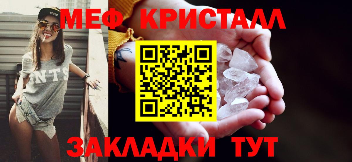 МЯУ-МЯУ мука  МЯУ-МЯУ  Междуреченск  Вход с VPN 