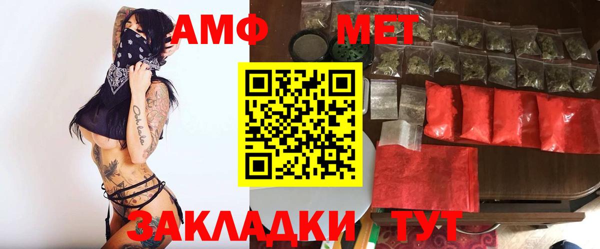 Междуреченск  Первитин кристалл  Вход с VPN 
