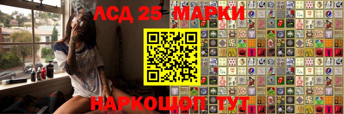 Междуреченск  Наркотические марки 1,8мг  Наркотические марки 1,8мг  Вход с VPN 