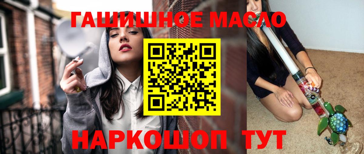 ТГК вейп  Вход с VPN  Междуреченск  ТГК вейп с тгк 